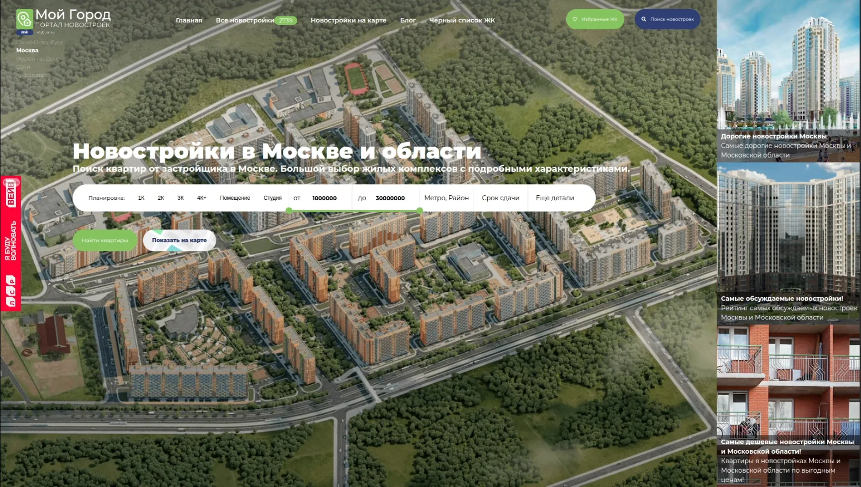 Myburg.ru