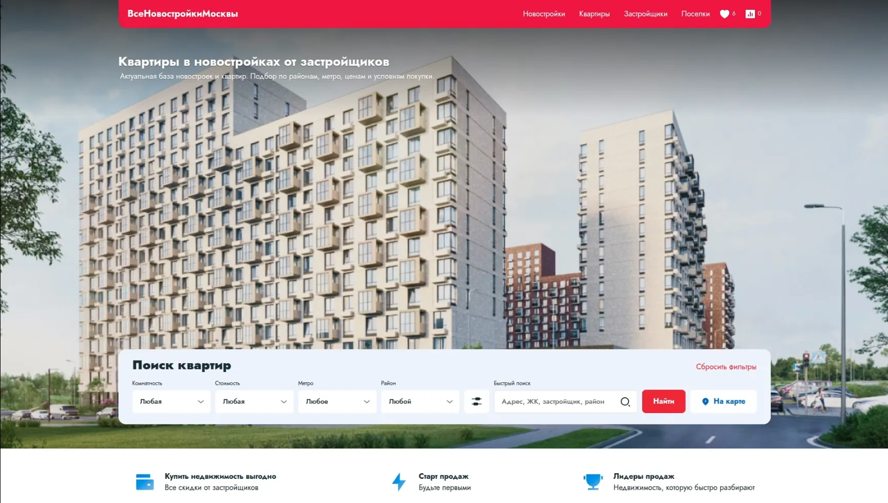 Novomoscow.ru